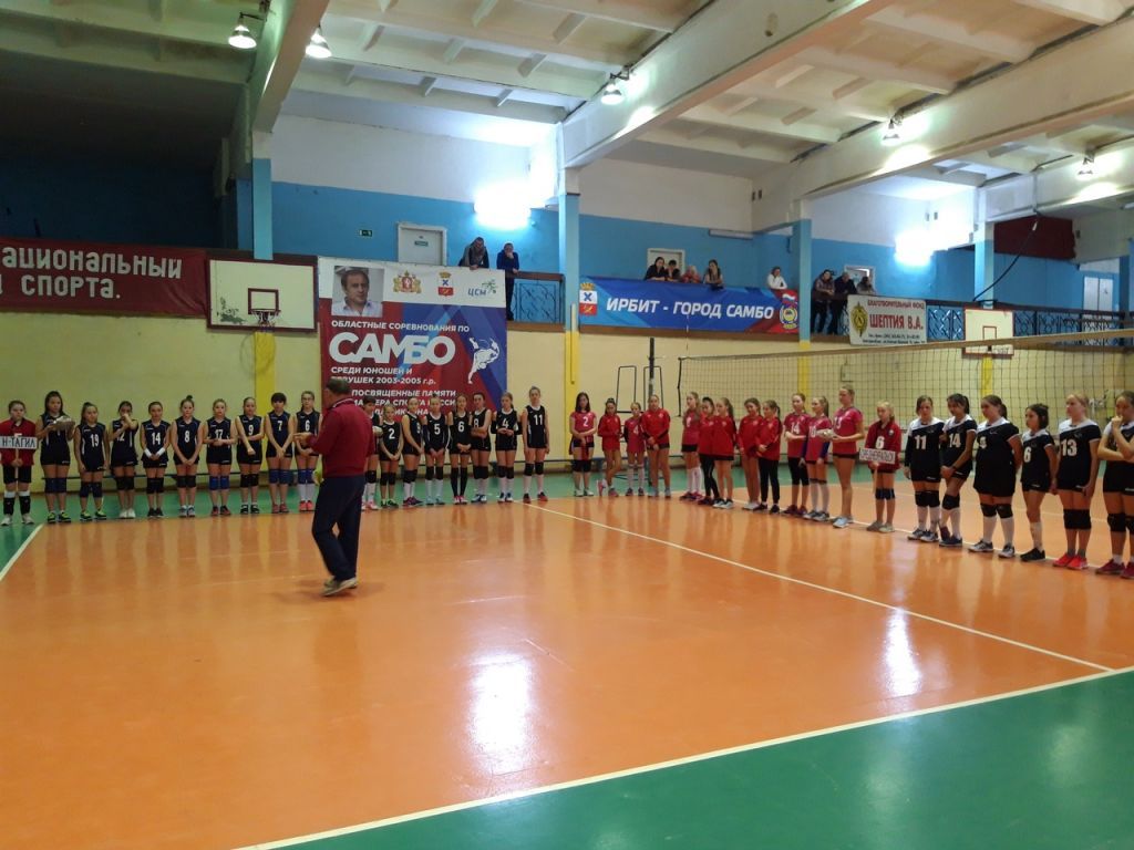 Первенство Свердловской области по волейболу среди девушек