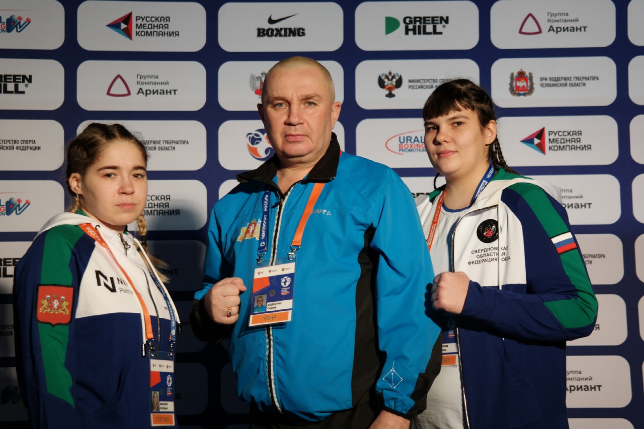Чемпионат России по боксу среди женщин 19-40 лет