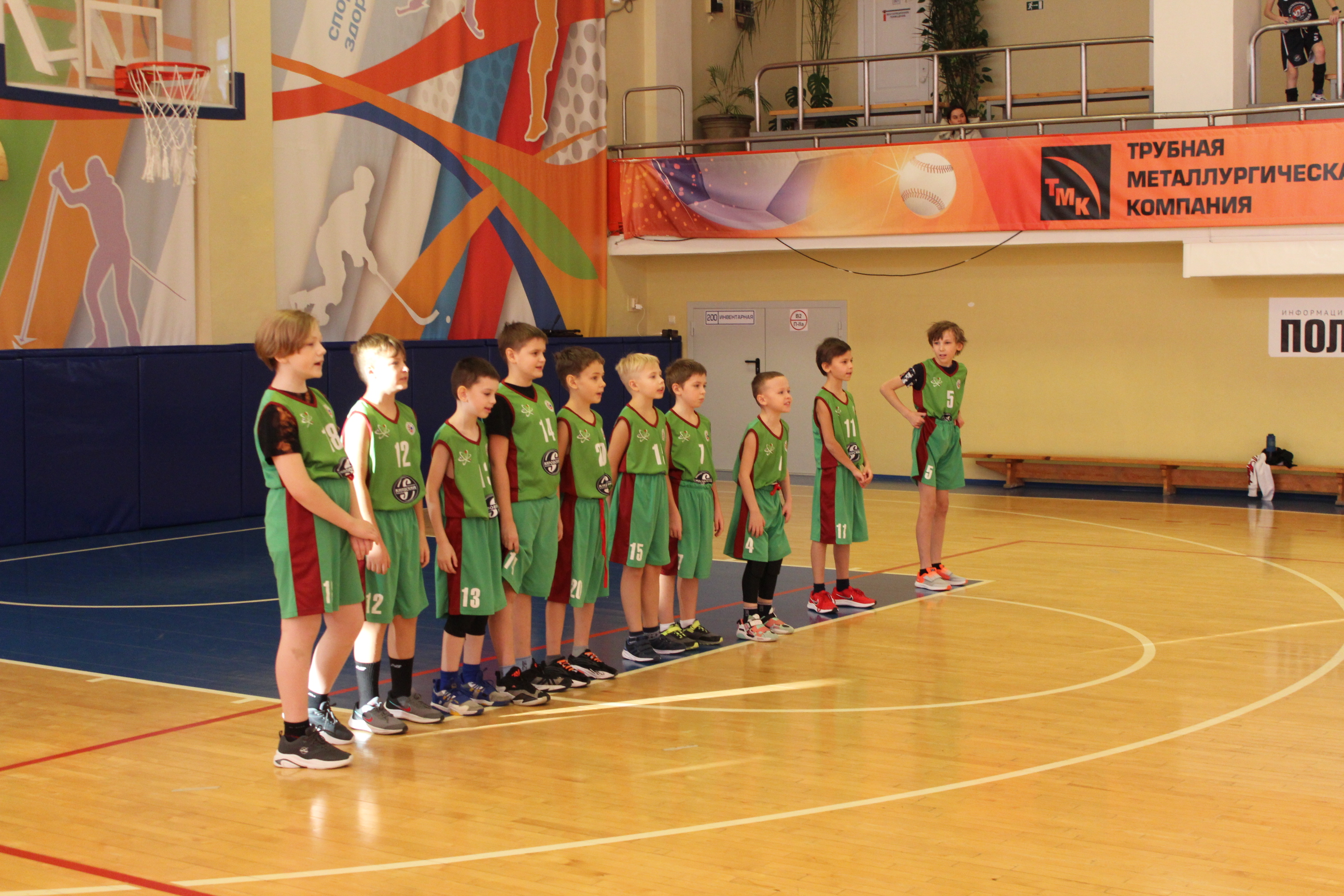 Уральская Детская Баскетбольная Лига