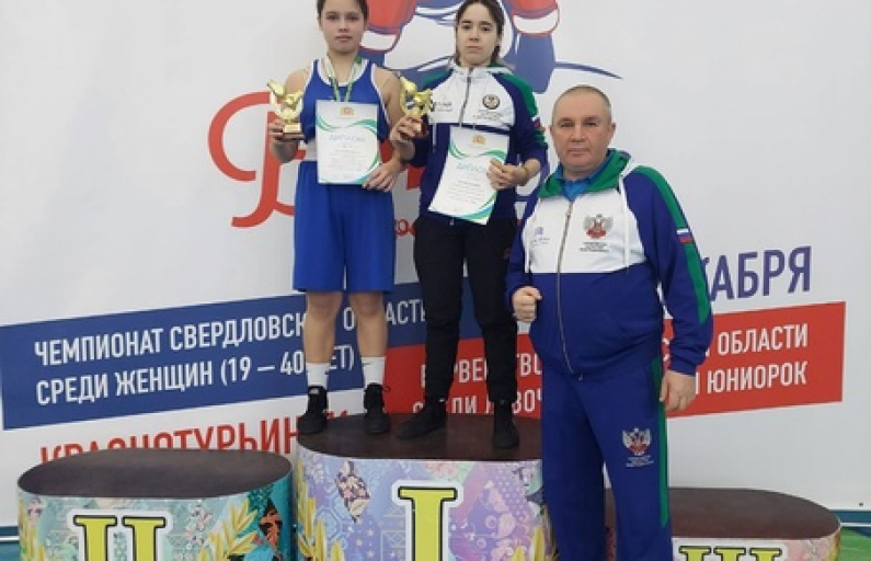 Первенство Свердловской области по боксу среди девочек, девушек, юниорок и женщин