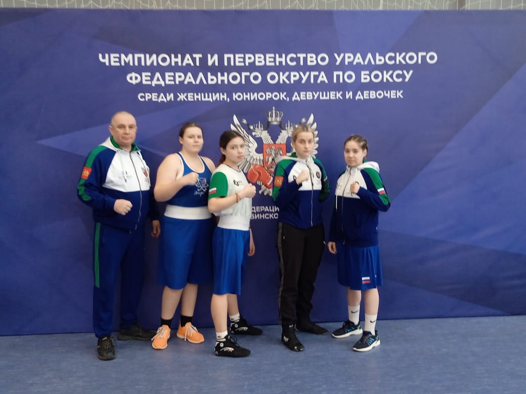 Чемпионат и Первенство УрФО по боксу