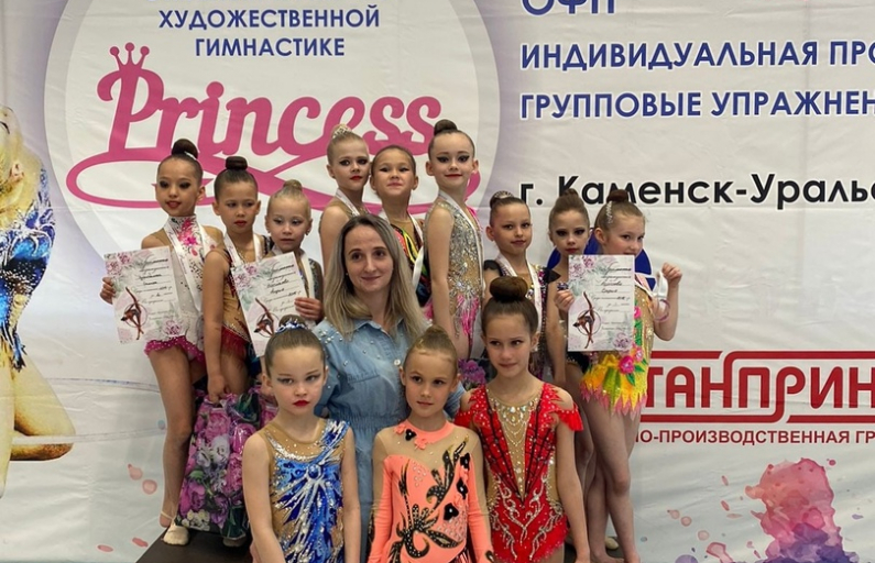 Соревнования по художественной гимнастике " Princess"