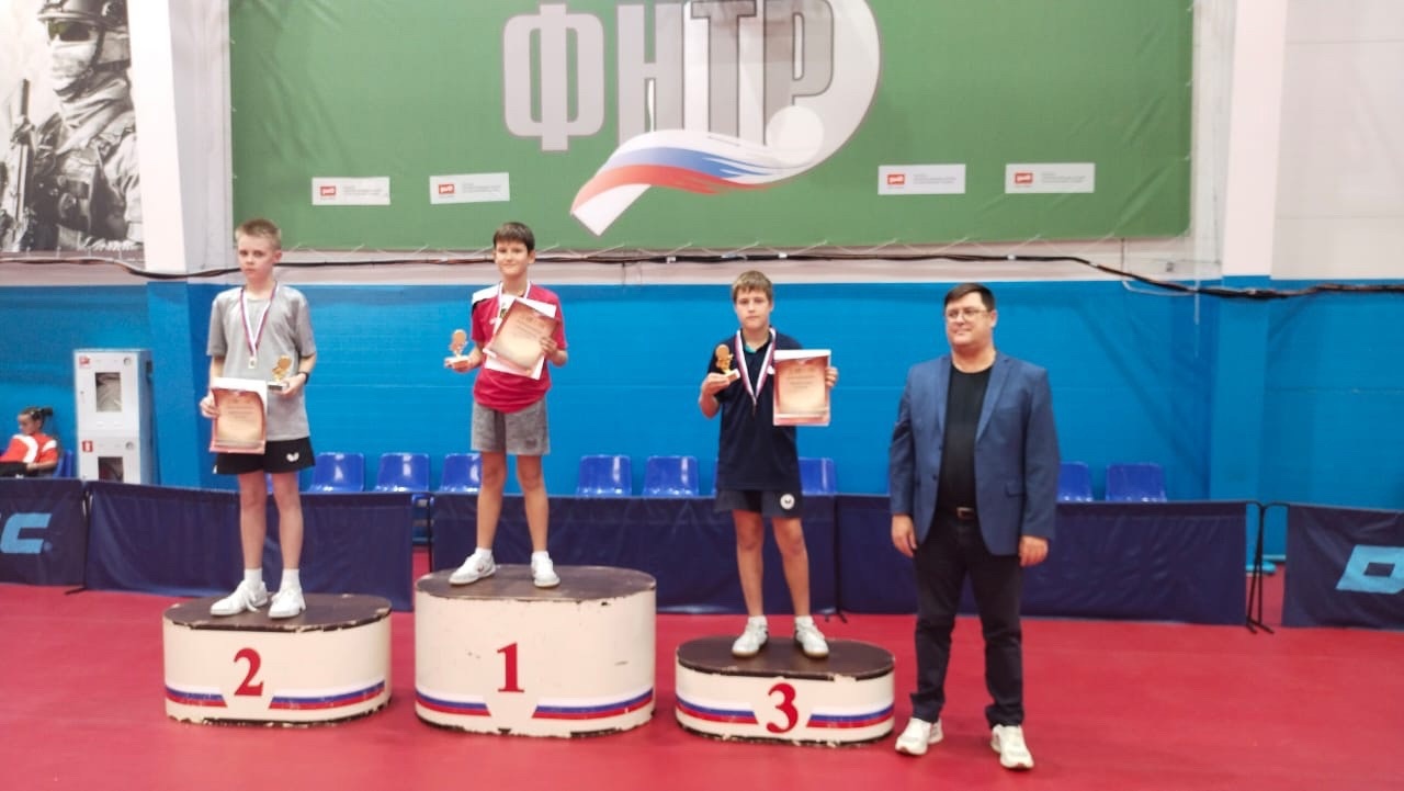 Межрегиональный турнир по настольному теннису .