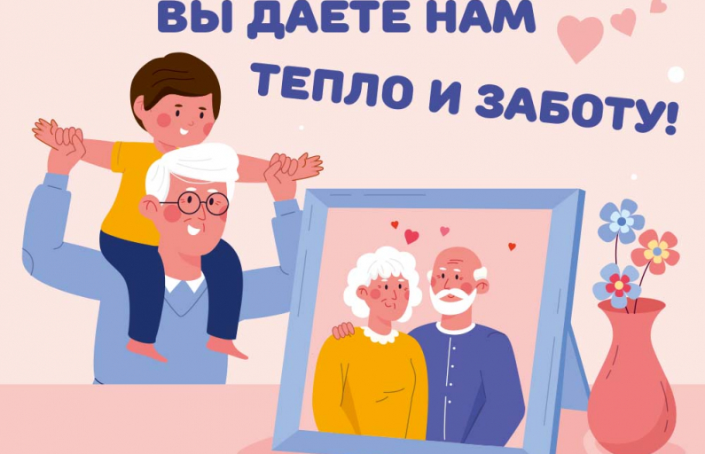 Неделя здорового долголетия.