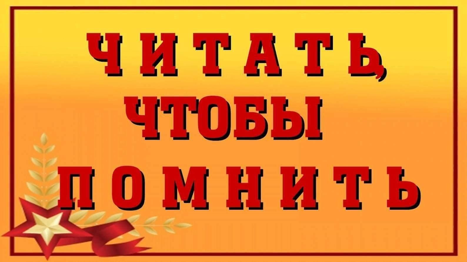 День чтения !