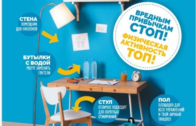 Здоровье — это победа! Как в Свердловской области заботятся о сотрудниках