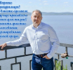 Голосование!