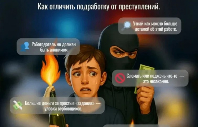 ЭТО ВАЖНО!
