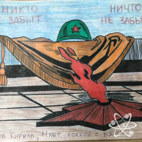 Вид спорта: Хоккей с мячом