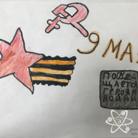 Вид спорта: Хоккей с мячом