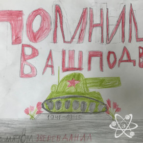 Вид спорта: Хоккей с мячом