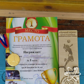 7 мая пгт. Рефтинский