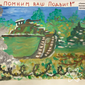 Вид спорта: Дзюдо