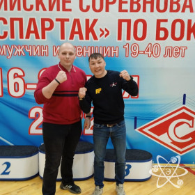 Демин Артем