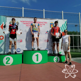 г. Тобольск, 17-19 июня
Овчинников Сергей - 3 место, маунтинбайк-кросс-кантри