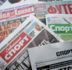 Начинаем год с высокого старта