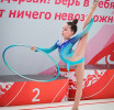 Кубок Клубов по художественной гимнастике