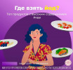Дефицит ЙОДА!