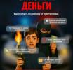 ЭТО ВАЖНО!
