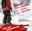 ЗОЖ против Алкоголя!